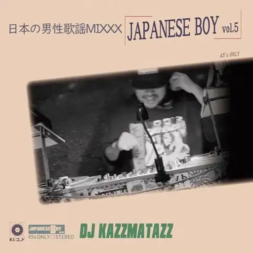 6月26日(金) HIP HOP/R&B/MIX/GOODS新品 新入荷情報! 日本の男性歌謡曲
