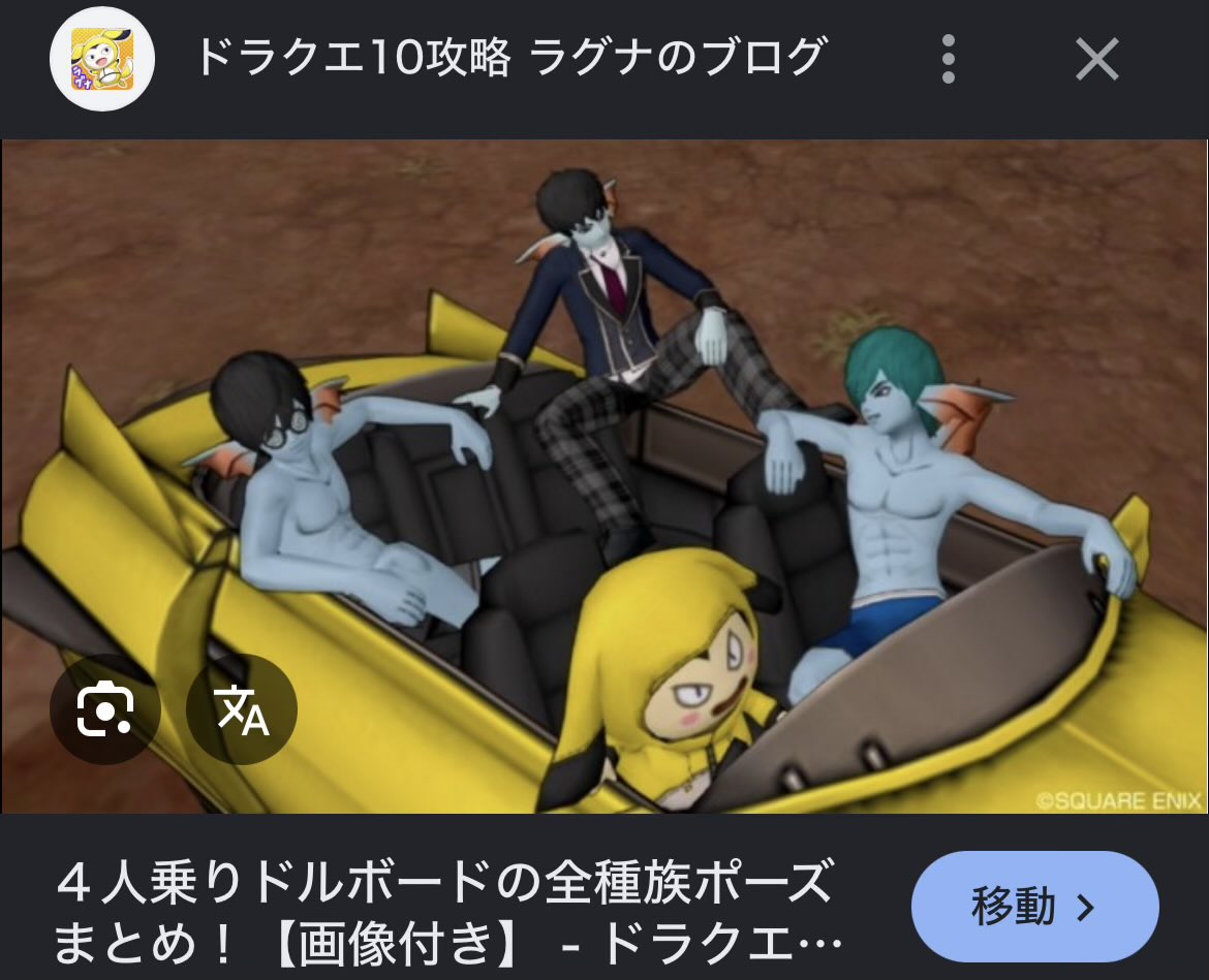10MAX_DQ10's tweet photo. 乗り方の種族差気になって調べてたら
ガチ終わってる箱乗り魚男出てきて笑い転げてる

https://t.co/dNbN8TuHQs https://t.co/SPxjbi8aKq