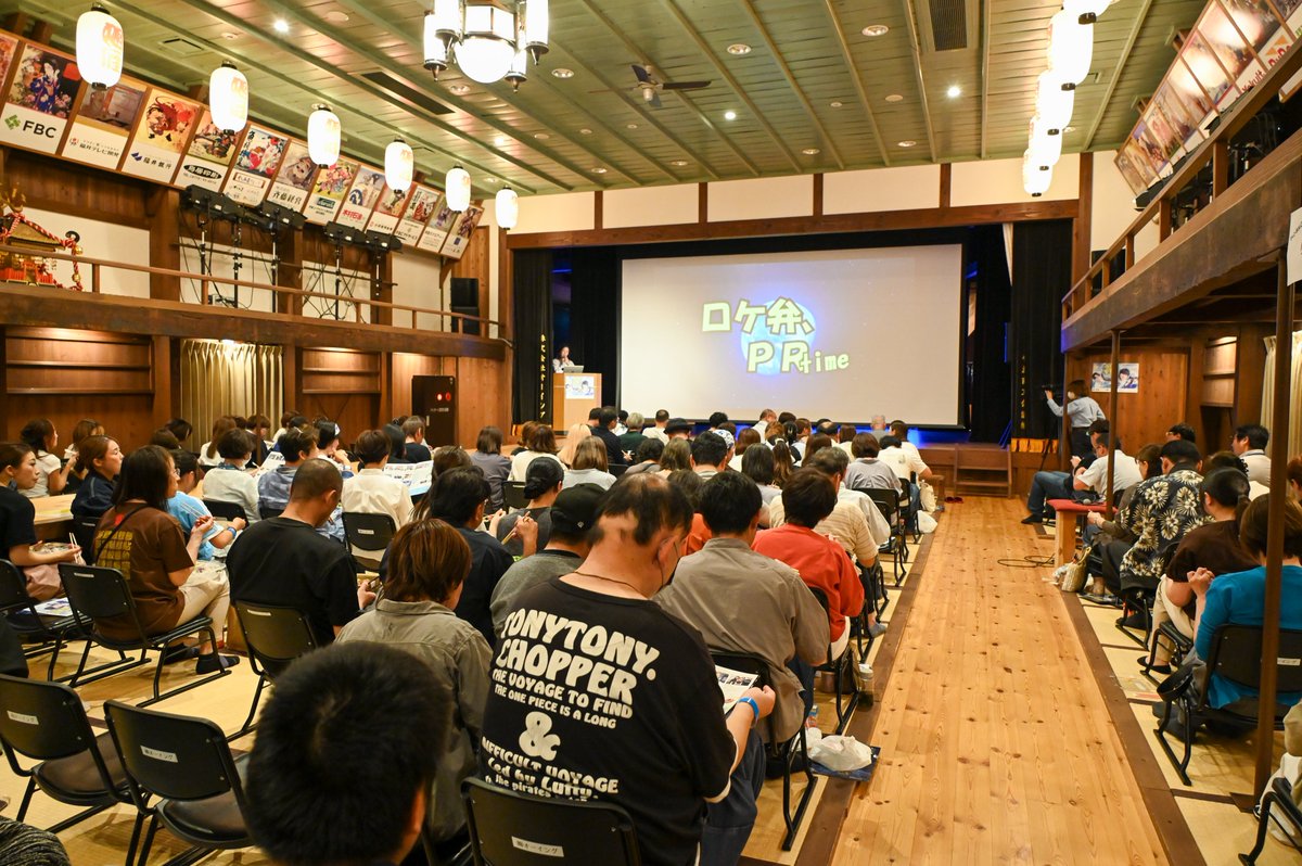obama_city's tweet photo. 『ドラマ「サバ缶、宇宙へ行く」最終回 パブリックビューイング』

　６月２２日（月）に、まちの駅旭座（白鬚）で、ドラマ「サバ缶、宇宙へ行く」のパブリックビューイングが行われました。

https://t.co/YXwQkCvc8p https://t.co/wcr2etWRDi