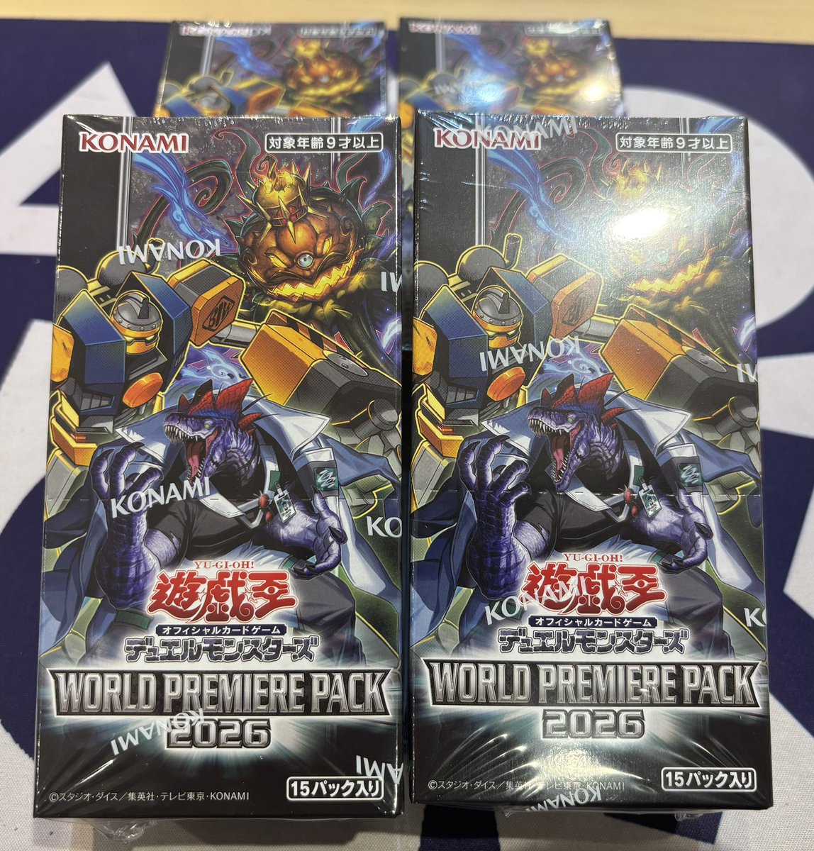 明日発売 #遊戯王OCG 「WORLD PREMIERE PACK 2026」 入荷致しました