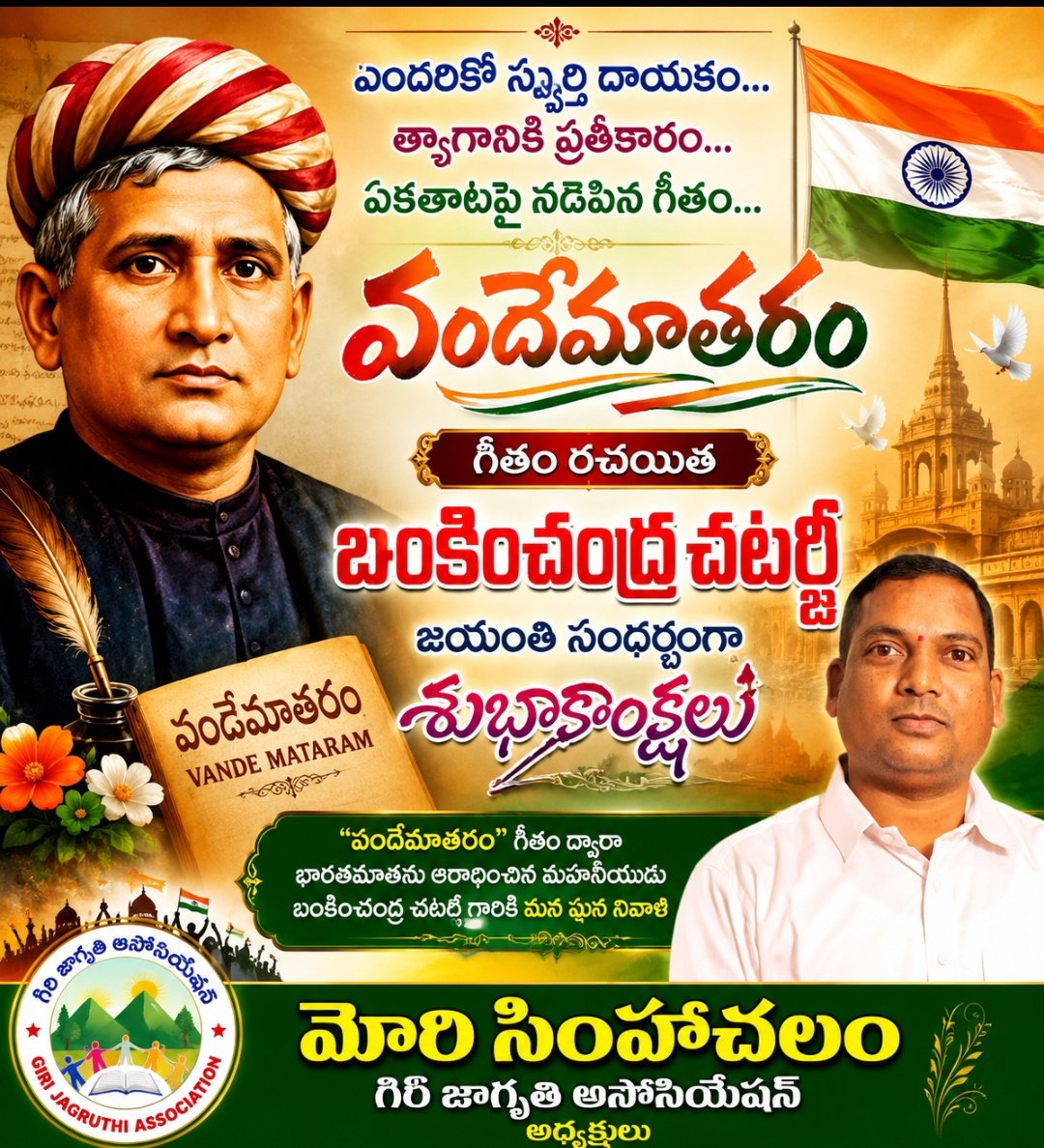 SimhachalamMori's tweet photo. https://t.co/YH7Z6oH1Ia