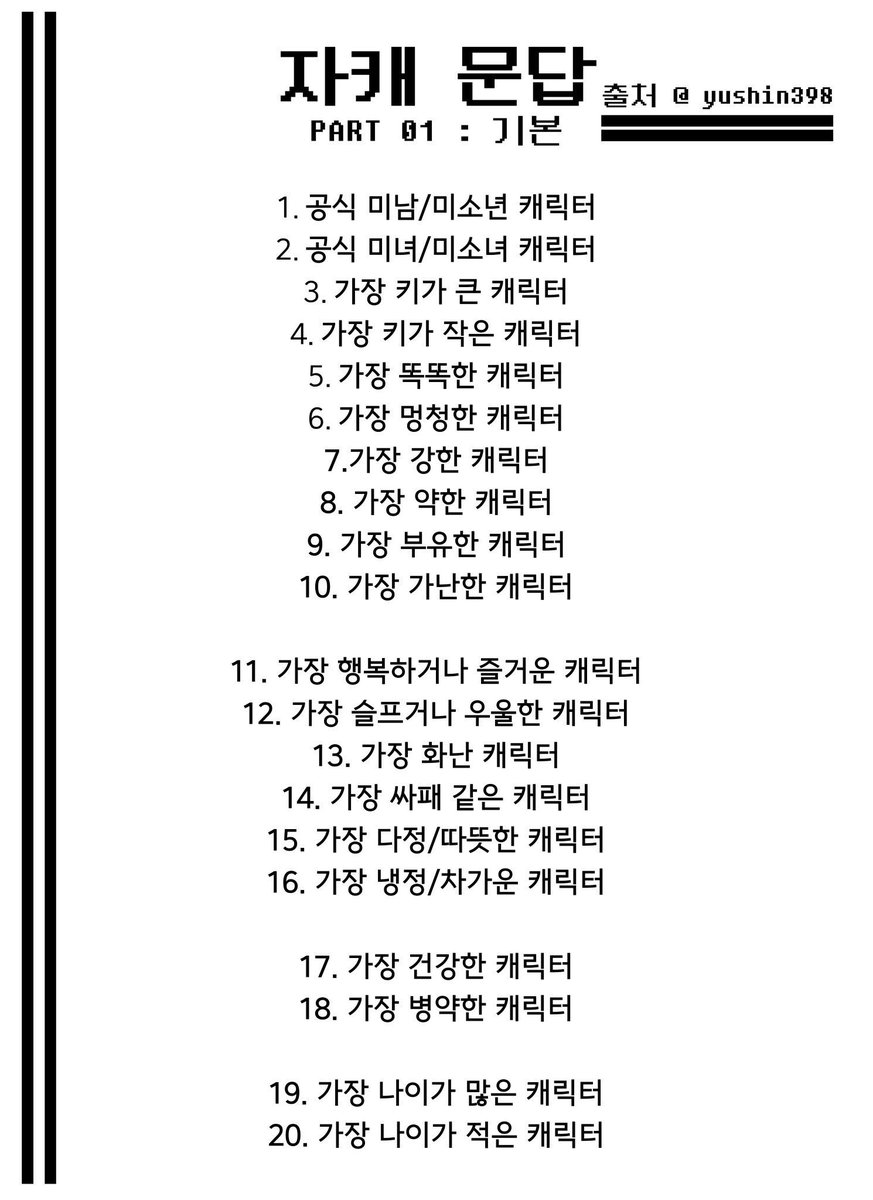 THIS_IGEO's tweet photo. 저도 해보고 싶습니다. (없펑) https://t.co/vkAWuwdOPf