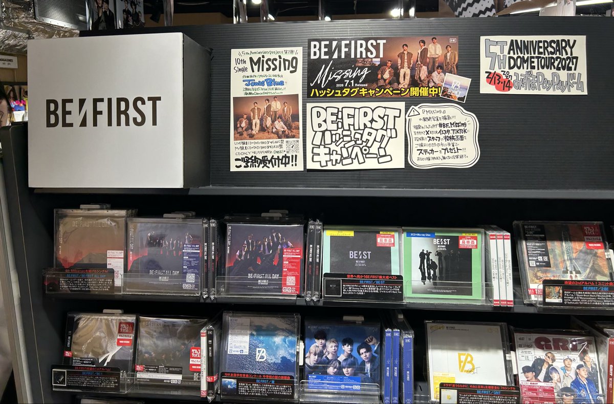 canon_jk's tweet photo. 楽しみです♪♪

タワーレコード福岡パルコ店様
いつも有難うございます！

#BF_Missing
#BEFIRST https://t.co/pQn6mAUofN
