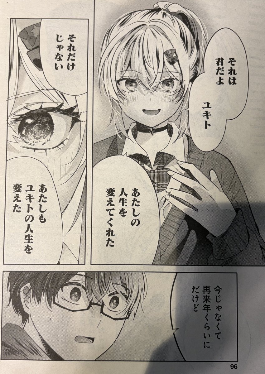 4/4 