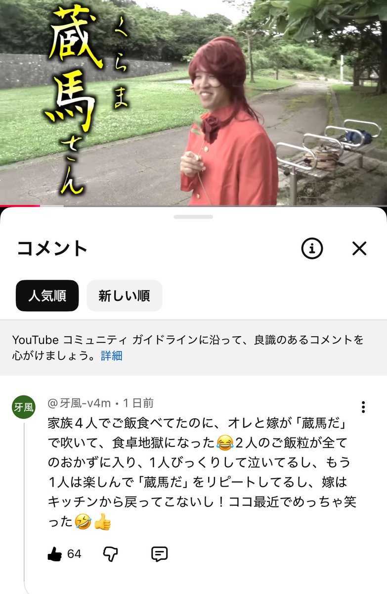 動画やっててこういうコメントが1番嬉しい✨