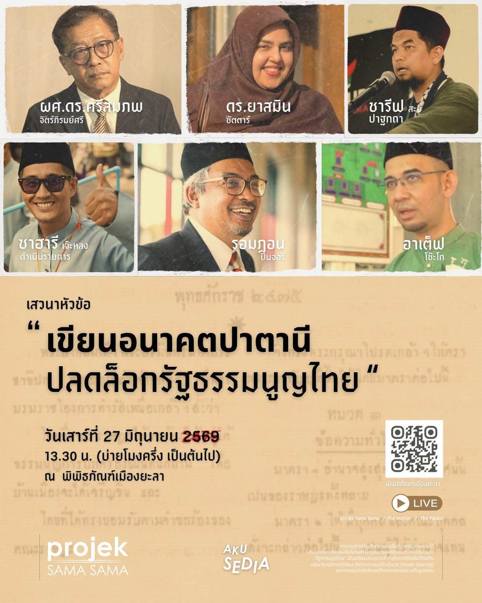 Shiro tweet media