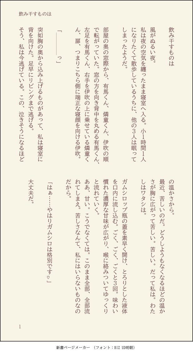 らづり🧤@7/5ｼﾞﾊﾟｵﾍﾟ tweet media