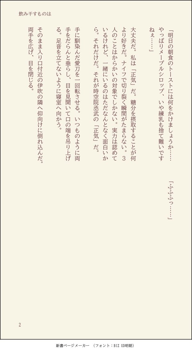 らづり🧤@7/5ｼﾞﾊﾟｵﾍﾟ tweet media
