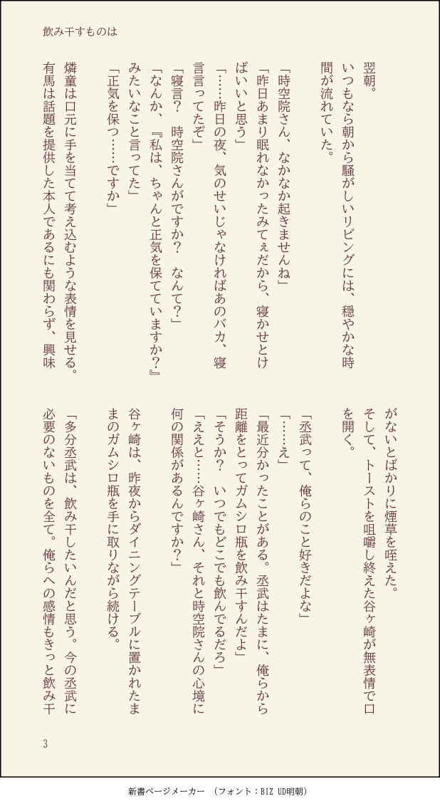 らづり🧤@7/5ｼﾞﾊﾟｵﾍﾟ tweet media