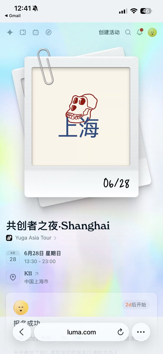 hbyxabc's tweet photo. 谢谢 @LawZ1125 带我参与游艇俱乐部活动！大佬从 Bitcoin 木偶转换赛道成功，真的太强了。要线下面基啦。 https://t.co/cbr1lk4fVW