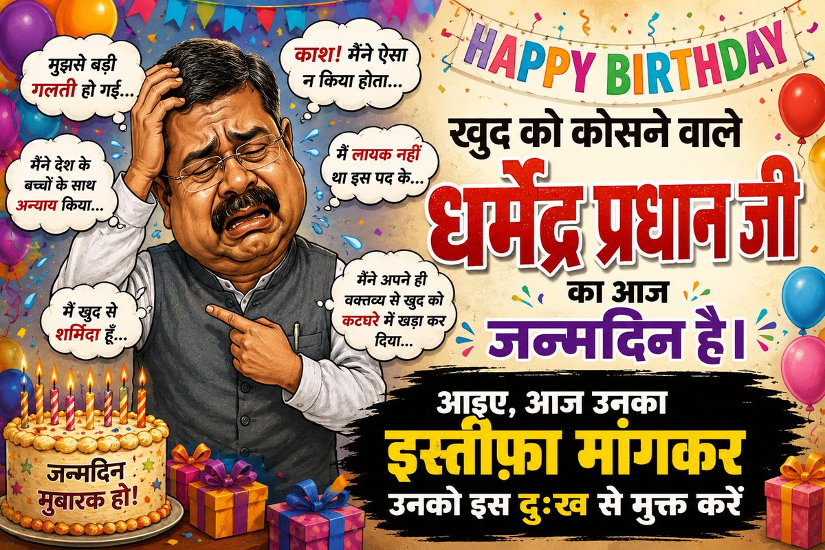 B4_everyone's tweet photo. Happy Birthday कोसूराम जी...... 🎉🎂

आप लोग भी अपने अपने ढंग से जन्मदिन की बधाई दे दो।

#Generated with the help of #ChatGPT

@CJP_for_India @AamAadmiParty @dpradhanbjp @BJP4India https://t.co/d3QpDBIkX3