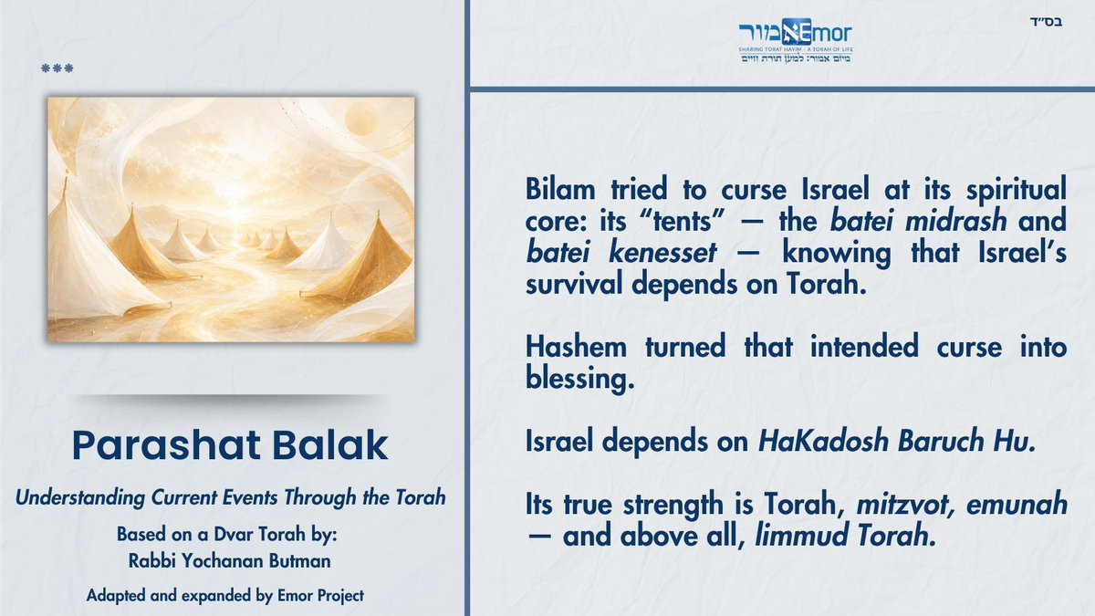 EmorProject's tweet photo. PARASHAT BALAK
Understanding Current Events Through the Torah
By Rabbi Yochanan Butman

Rabbi Yochanan Butman is a Chabad-Lubavitch rabbi and the Rebbe’s emissary to Hadera. He is the founder of educational institutions serving over 1,000 students and a chesed center supporting thousands of families. Through his Torah classes, Rabbi Butman shares inspiring and relevant messages from the weekly parsha, based on the teachings of the Lubavitcher Rebbe and Chassidic thought, reaching audiences around the world with messages of faith, purpose, and connection.

To read more Divrei Torah by Rabbi Yochanan Butman, readers are warmly invited to visit his YouTube page and explore his teachings, along with many other Torah resources available on the site. The teachings are in Hebrew, but YouTube offers the option to enable English dubbing.
https://t.co/fEbBWf0ZLm

To Join his WhatsApp chat:
https://t.co/qT6d5n7Zti

The full teaching is available at:
https://t.co/iBe8sISm2b

A summary available at:
https://t.co/BjjxN5OpdZ

Shabbat Shalom!