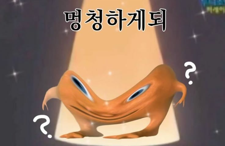 vndvnd_n's tweet photo. 터친들 없었으면
요새 간식 신상도 모르고
유행어도 모르고
이슈도 모르고
말랑이랑 슬랑이도 모르고
아무것도 모르는 녀자가되

확실히 틧타가 뭐든 다 빠르다 https://t.co/NvBxmz6Xzx