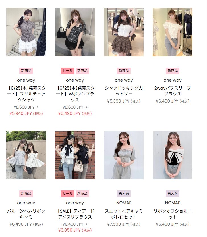 ruby11di's tweet photo. one wayも記憶の中のone wayと全然違うから見て https://t.co/HwxcLtsRVz
