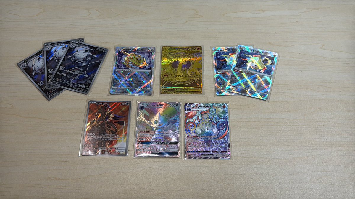ポケカ 系列店からメガリザードンXMURなど入荷いたしました！お求めの 