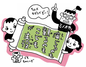 ohigashi_lib's tweet photo. 【紙しばい道場】明日（6/27）の「こどもがこどもに紙しばい道場」は台風の影響を鑑みまして【中止】とさせていただきます。ご了承ください。 https://t.co/oxUaaRKq9I