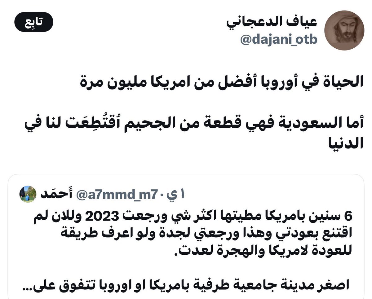 ابو يوسف⭐️ tweet media