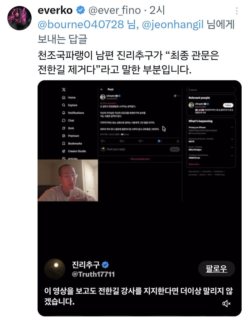 LeeCP2025's tweet photo. @bourne040728 ???: '300조'
???: '500억' 
증거없이 던지고 선동하는거
어디서 많이 보던 패턴인데
데자뷰인걸까요...? 😇 https://t.co/5ruSR4WewC