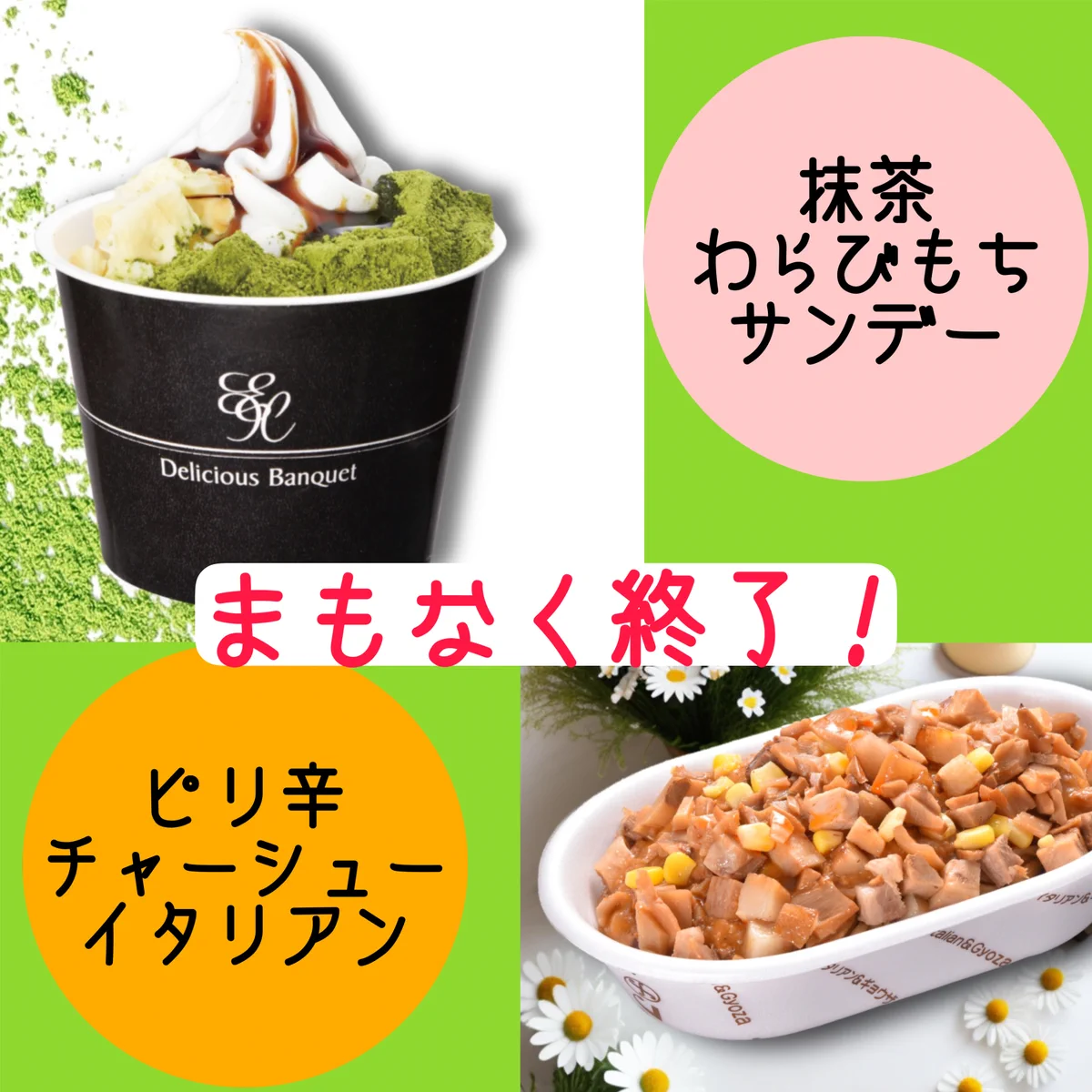 フレンド〔公式〕@長岡市 on X: 