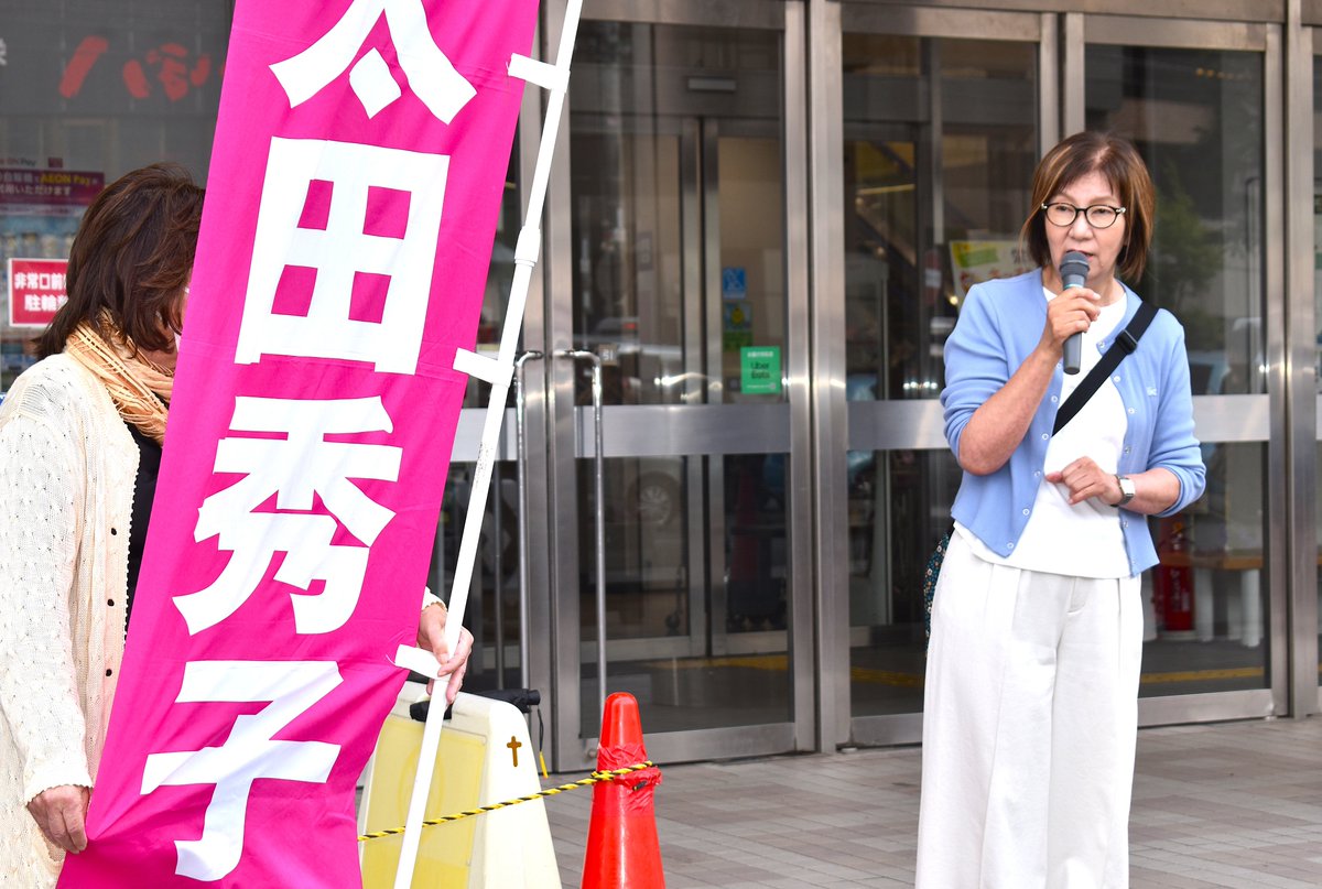 hidekooota16's tweet photo. 自民党・日本維新の会が提出した衆院比例定数削減法案に、日本共産党、中道改革連合、国民民主党、参政党、チームみらいが一致して反対し、法案の審議入りを認めないよう衆院議長、衆議院運営委員長らに要請。国民の民意が削られる比例定数削減は許さないの声が日本中で大きくあがっています！声を力に https://t.co/ovv2mgV0J0