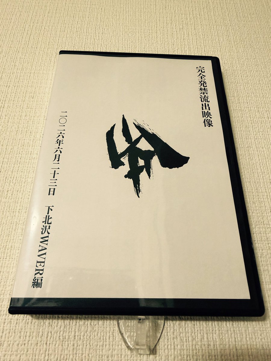 2026.6.29 新宿Wild Side Tokyoよりゲリラ風販売！ 完全発禁流出映像