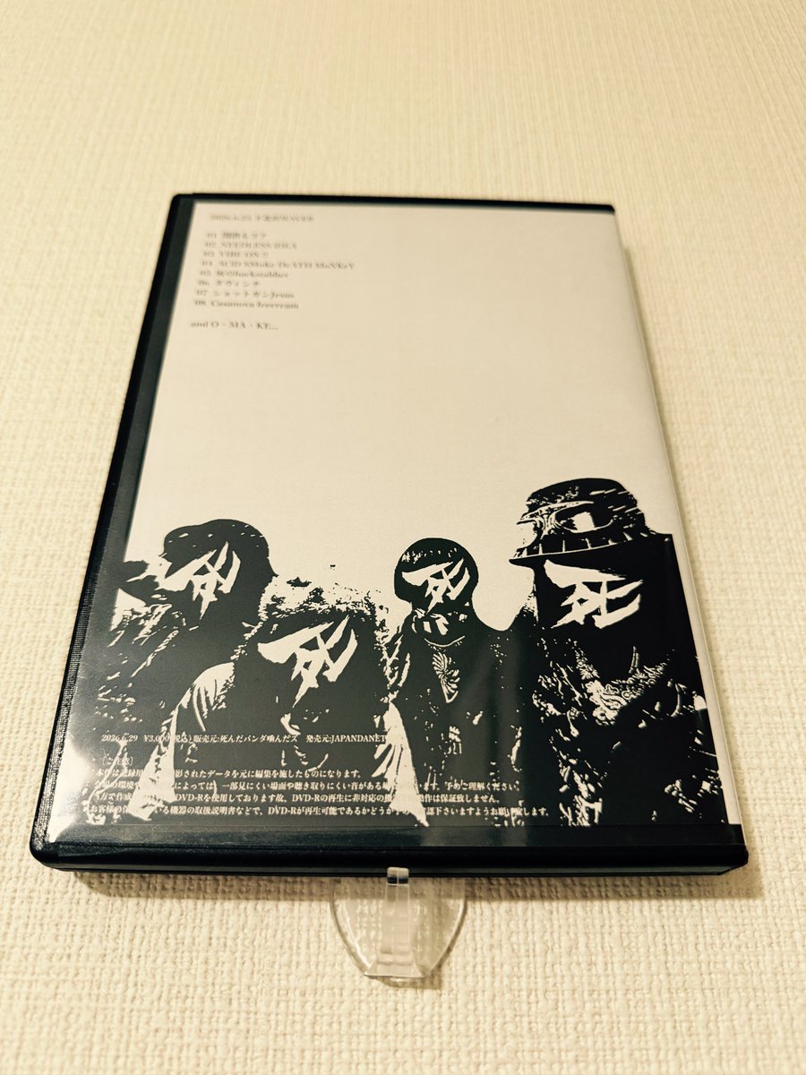2026.6.29 新宿Wild Side Tokyoよりゲリラ風販売！ 完全発禁流出映像