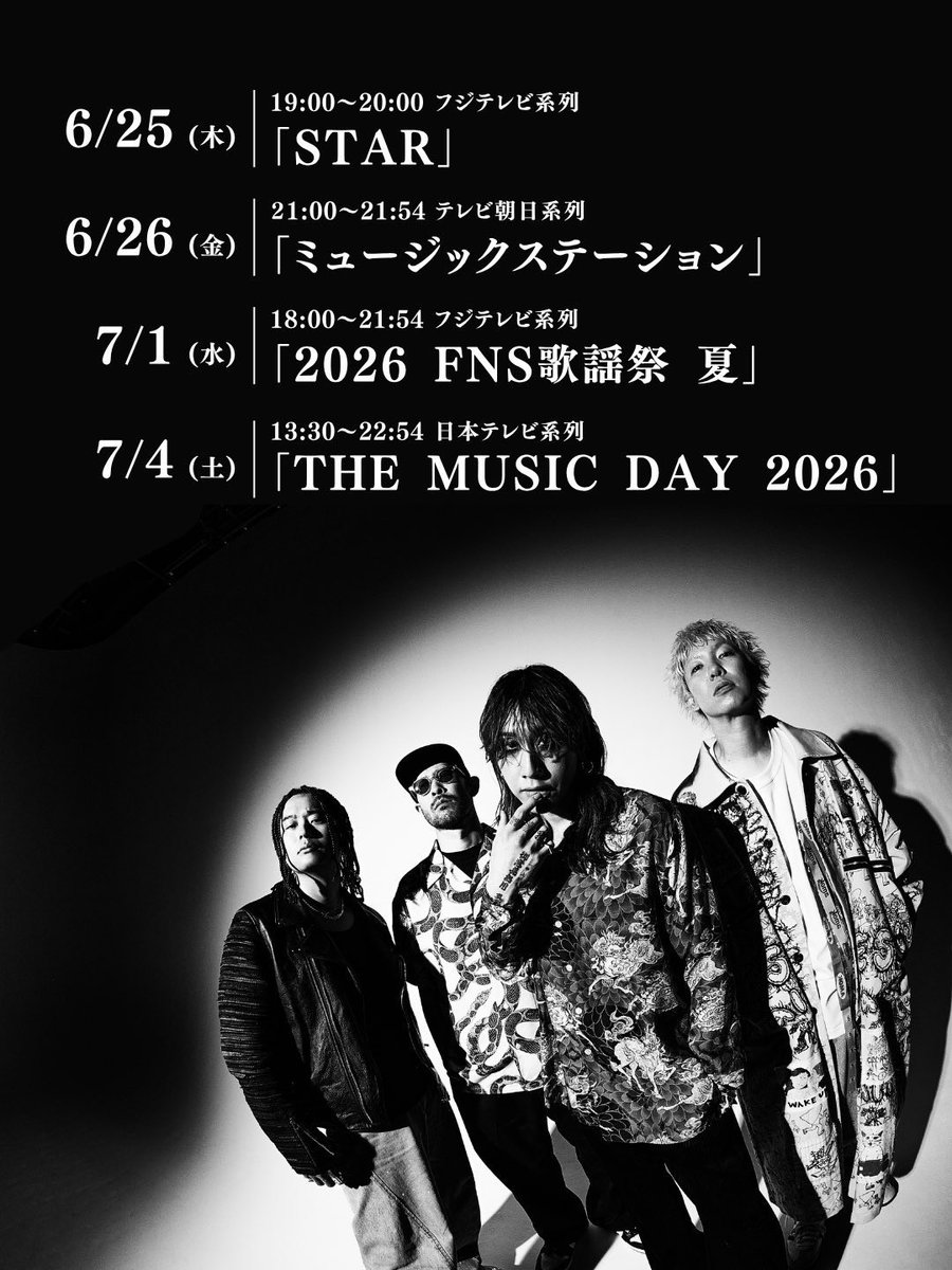 super_beaver's tweet photo. 【 本 日 出 演 ！📺】

6月26日(金)21:00～21:54 生放送
テレビ朝日
『ミュージックステーション』

／

#SUPERBEAVER 生 出 演 ！🎊

「#クライマックス」を披露します！
https://t.co/ofVT9raF0O

＼

(^•ω•^)〃 { お見逃しなく！！◎

#Mステ https://t.co/OuT5Co06DM