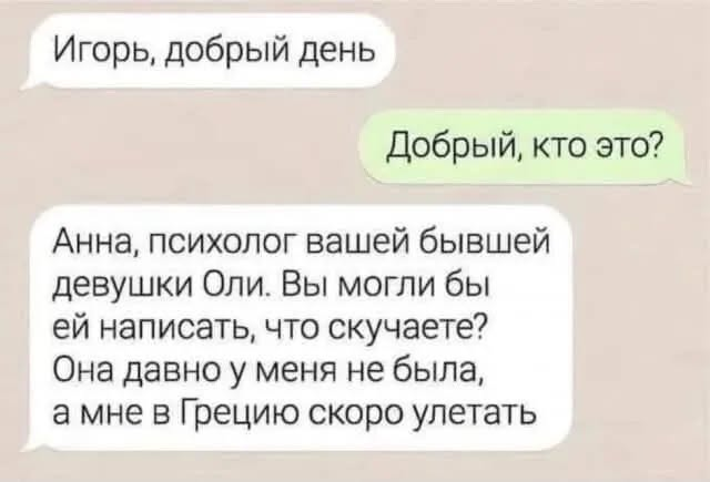 Elenaprostota's tweet photo. https://t.co/uLIsV0Ddru