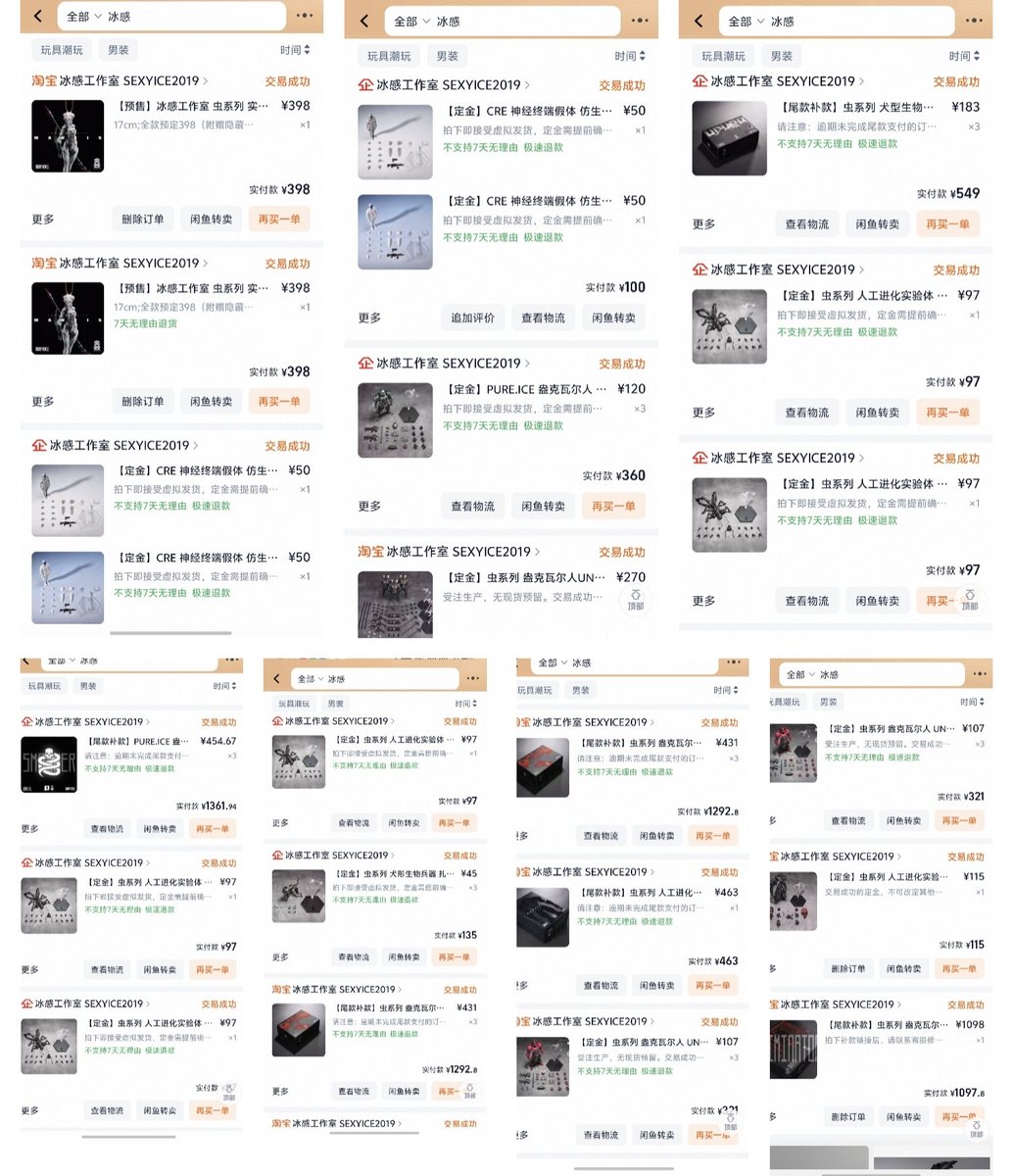 ARC_4267's tweet photo. @GZommHGAV354680 挖灵芝看我开个车又破防开始疯狂臆想，挖灵芝看我玩个冰感又破防开始疯狂臆想，阴暗蛆怎么能可悲到这种地步，连普通的生活都默认为成要出卖人格获取？可怜得我都想帮你挂水滴筹了 https://t.co/2KJHpIglqc
