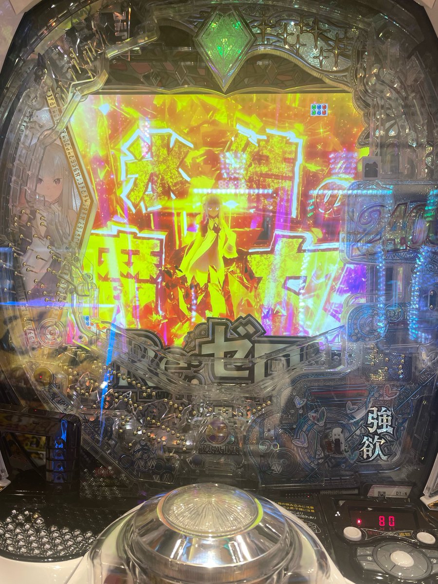 kevy_lool's tweet photo. こんな短時間で2回もラッシュ入れんの https://t.co/ia4SrN22zt