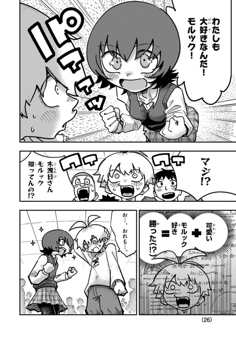 (7/14) 