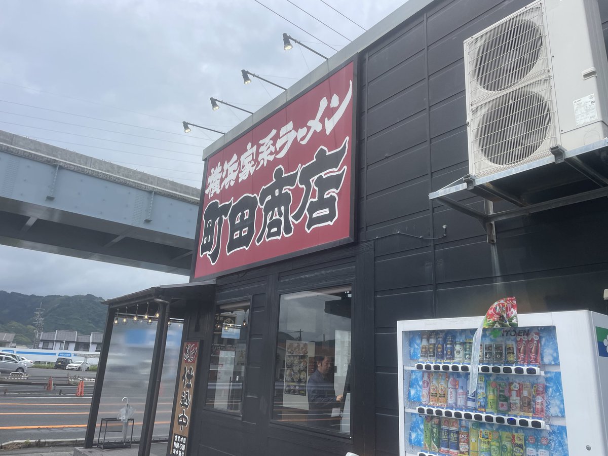 greent882's tweet photo. ランチでラーメン🍜
又、好きな家系に来てしまった😂
時々は好きなものを食さないと つまらない人生になりそうだから😆

ゴルフは再開出来てませんが、左腕の痛みと時々おこる息切れが治れば、練習から
始めたいです⛳️
9月に 秋の🍁ジンギスカン⛳️に参加希望したから、それに間に合わせたいです😊 https://t.co/d8zxqNGCm7