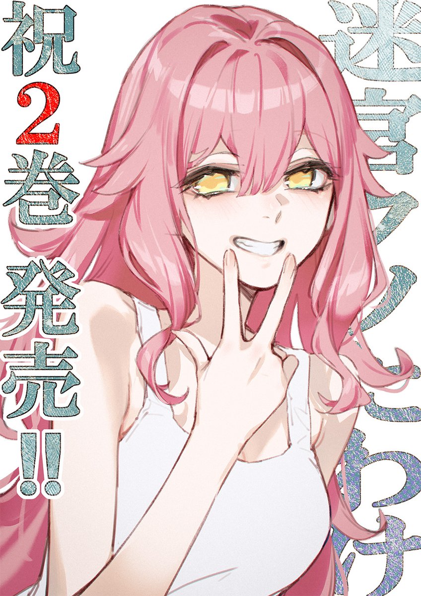 冬野ユウキ (@yuki_fuyuno) / Posts / X