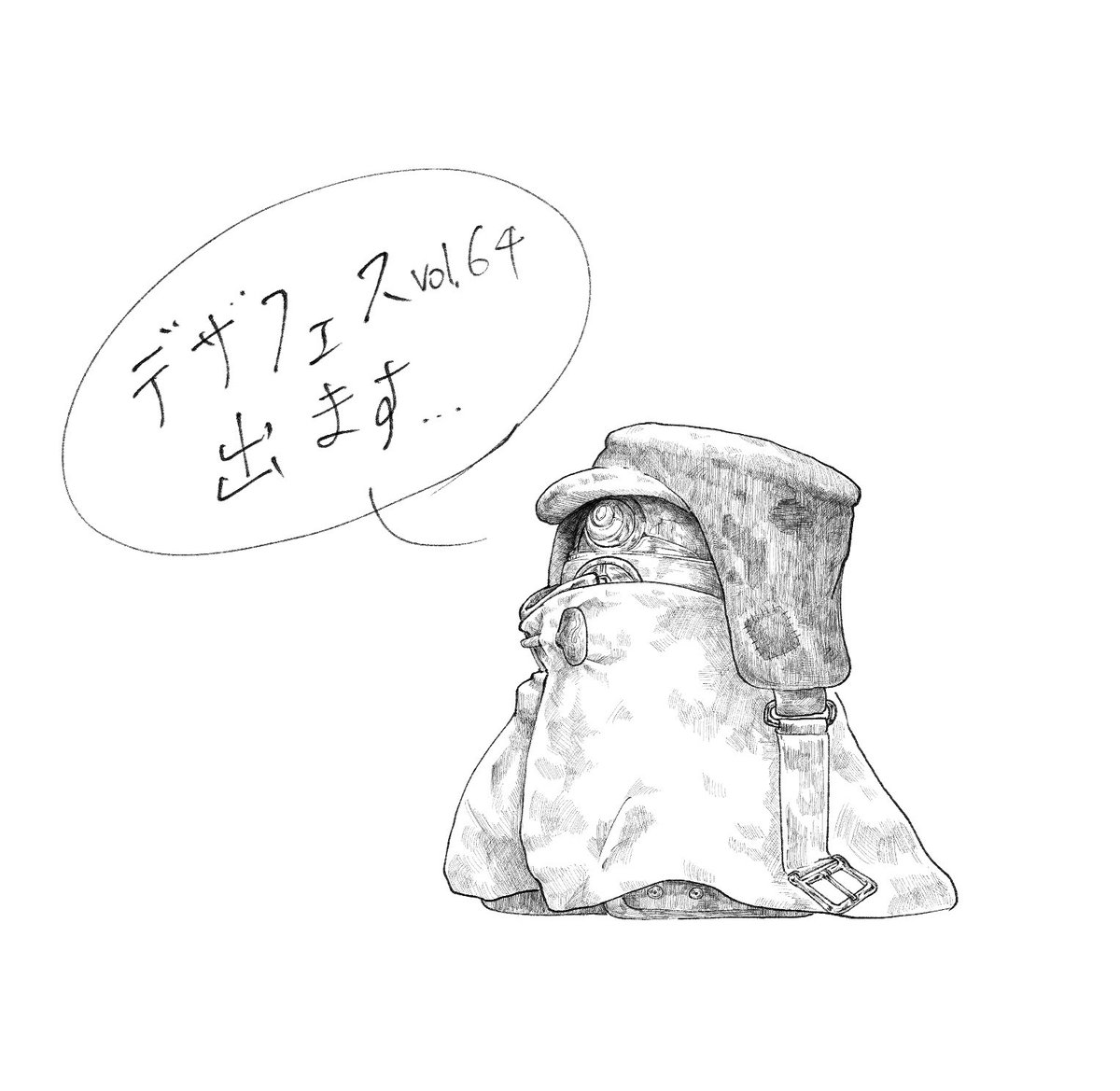tuduki23154's tweet photo. 最近ゴンベばかりですが…

デザフェスvol.64出展します

#デザフェス https://t.co/xq7J7w8lGU