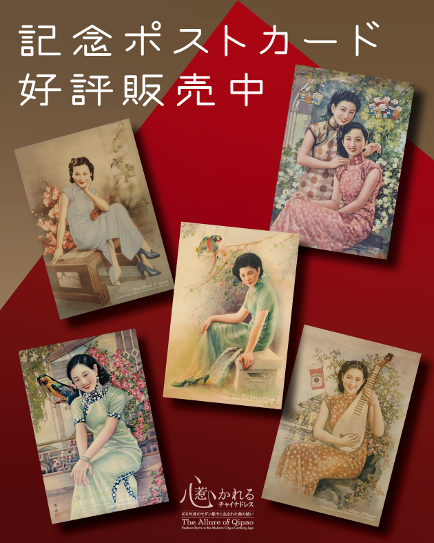 ご希望額に値下げ@戦前中国レトロ 東亜煙公司の広告ポスター チャイナドレス美人画 💃 チャイナドレス姿のモデルは、オールド上海の広告ポスター「月份牌