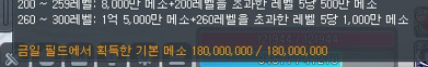 wprud567's tweet photo. 오메알 
다채우는데 4시간 30분걸리넹... https://t.co/XLqinHu8fj