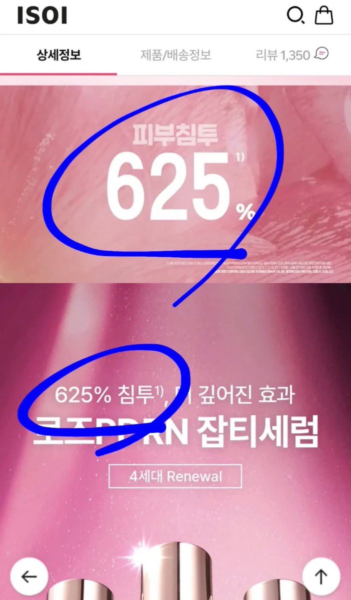 eun12125722's tweet photo. 스벅에는 개난리치고 여기엔 조용한 좌로남불
518에 긁힌다며~~625는 괜찮아???

왜 하필 625인데??ㅋㅋㅋㅋ🤷‍♀️ https://t.co/f0Gd5eFl9R