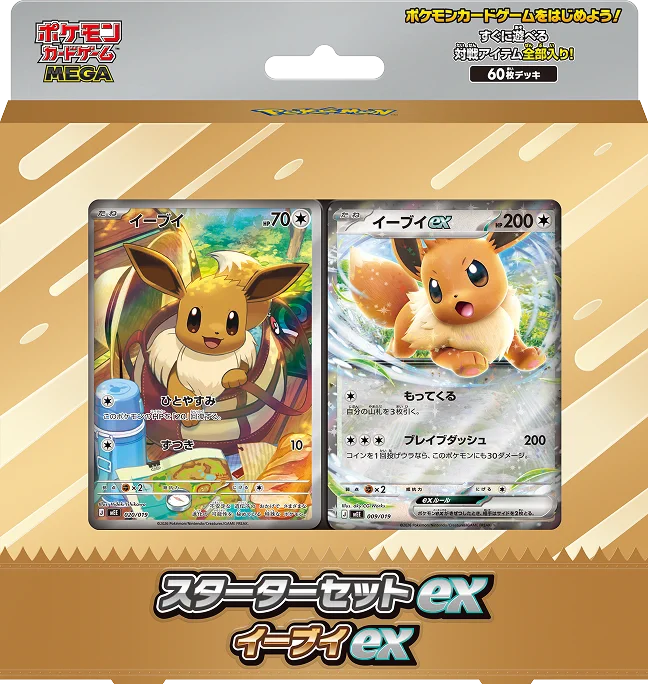 ポケモンカード抽選予約速報 on X: 