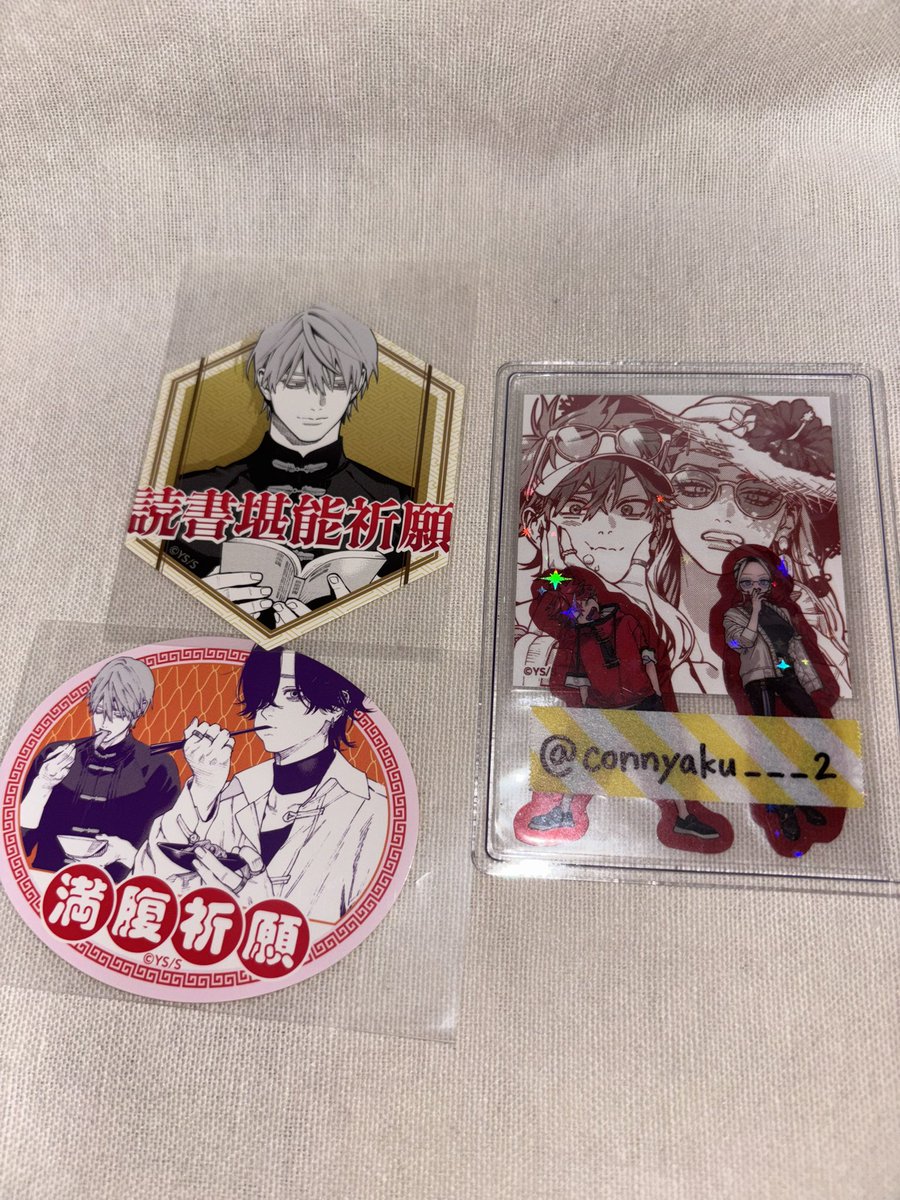 connyaku___2's tweet photo. 【交換】ジャンプSQ ジャンプショップ 極楽街 守り札ステッカーコレクション 

【譲】黄泉　夜
【求】タオ　（優先度高いものが含まれるの優先）

📮郵送にて交換希望 https://t.co/VEuOEVoEtq