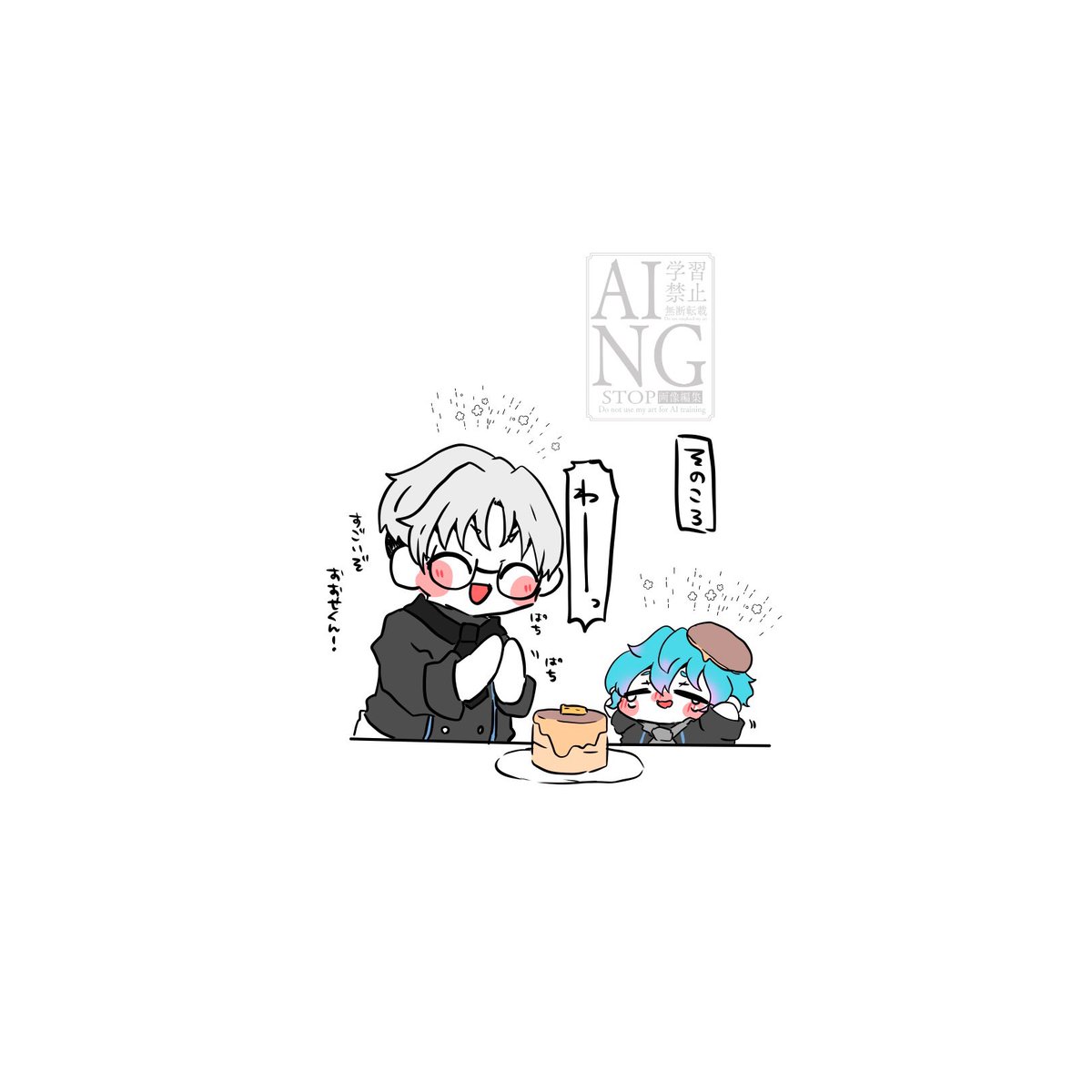 あんころもち (@0808mimim) / Posts / X