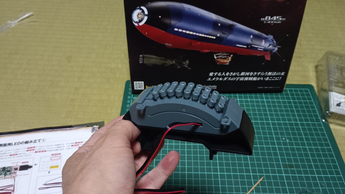 crystal719bon's tweet photo. クイーン・エメラルダス号の147号の組み立てですが今回は138号から組み立てをします。同じLDEが来たのでやっと組み立てられました。147号はLED到着次第組み立てます。出来上がりはこんな感じです。次回は来週です。#クイーン・エメラルダス号 https://t.co/wI0aBj919z