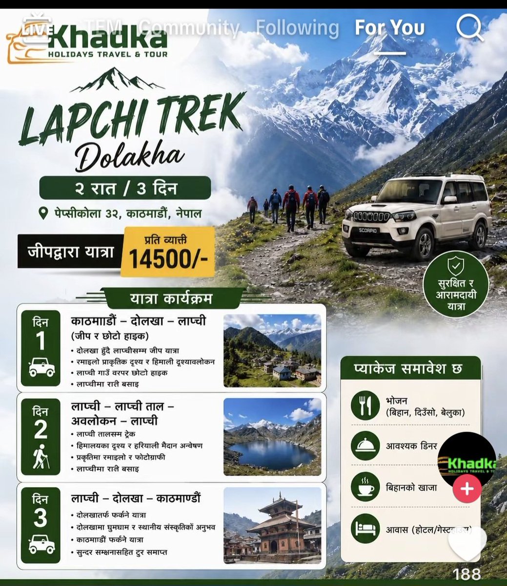 jeevanlama1's tweet photo. लाप्ची 
लाप्ची मैले बुझेसम्म मेलारेपाले ध्यान गरेर ज्ञान प्राप्त गरेका हुन् । तर यस पवित्र ठाउँको रूपमा लिने हुँदा यस ठाउँ ध्यानकै लागि बचाउनु जरूरी छ । तर विभिन्न ट्राभल एजेन्सीहरुले प्रचार गरे अनुरुप होइन । तर यहाँ उल्लेख गरे अनुरुपका फोटोहरु कुनै होइन, नझुक्किनु होला । https://t.co/TUmsQdZrys