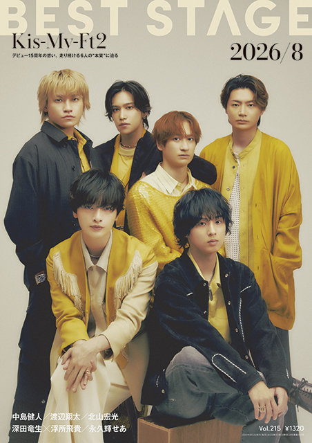 Best_Stage's tweet photo. 【#BESTSTAGE(#ベストステージ)】2026年8月号は、本日発売🙋
◆表紙・巻頭：Kis-My-Ft2
#KisMyFt2 https://t.co/eFdDlsxf9k