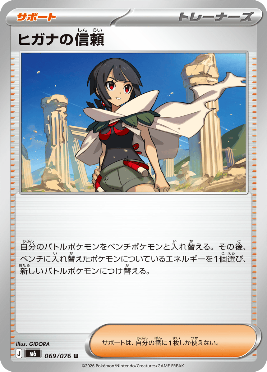 ポケカ速報＠予約抽選・最新情報まとめ tweet media