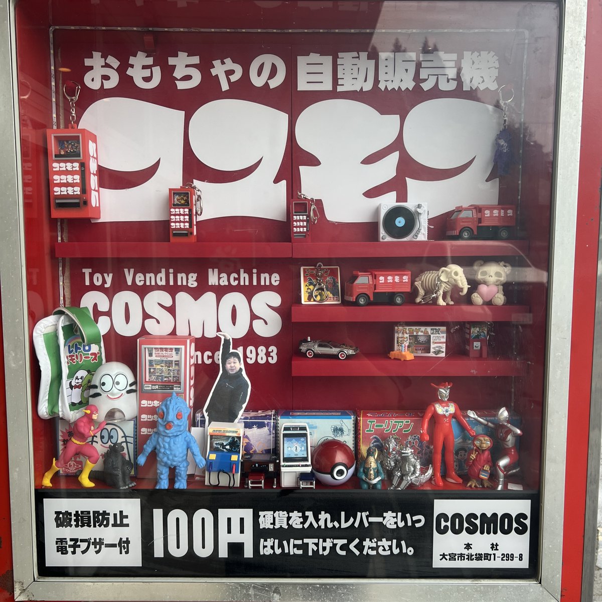 コスモス自販機内のパネルが出来ました。