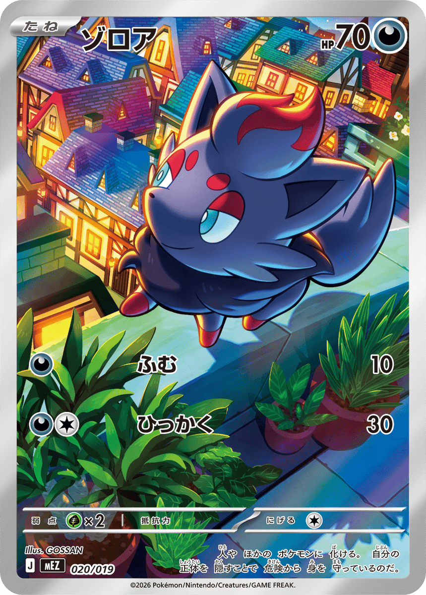 ポケカ予約速報@ポケモンカード情報 (@pokecachan) / Posts / X