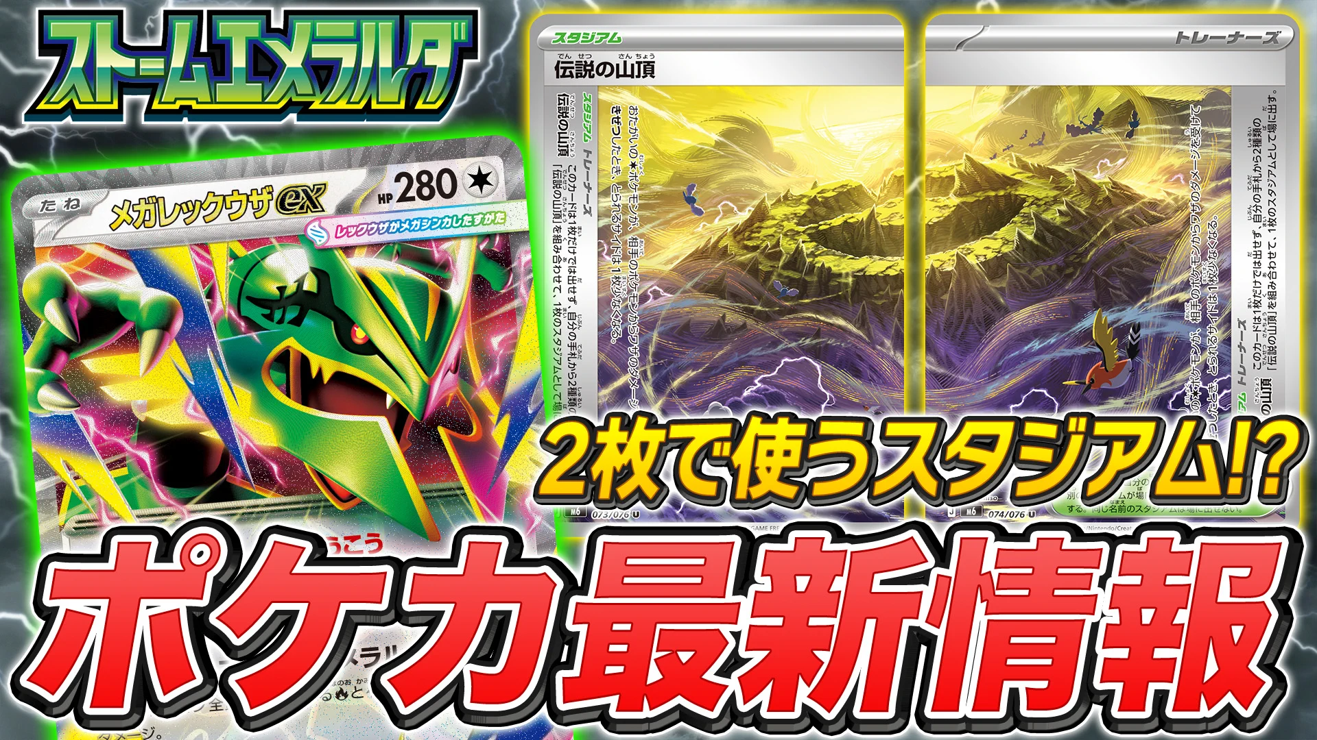 公式】ポケモンカードチャンネル on X: 