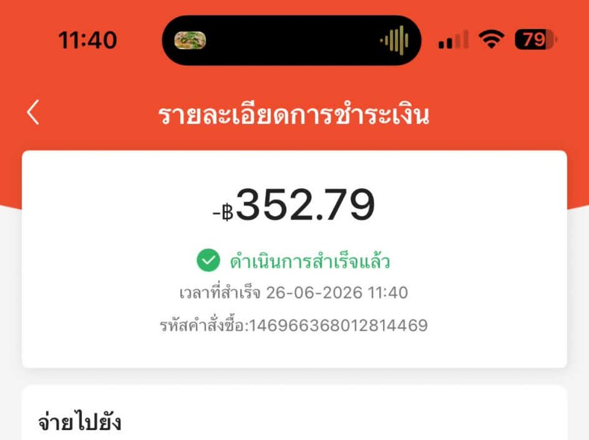 pp1000percent's tweet photo. บริการไว 🚀 งานชัวร์ รีวิวแน่น 📸⭐
ทักได้เลยค่าาา 💬💖
#หนมพีพีรีวิว 🧸✨
#แลกวงเงินspaylater 💰
#spaylater 🛒
#shopee 🧡 https://t.co/DN2OMNr3EI