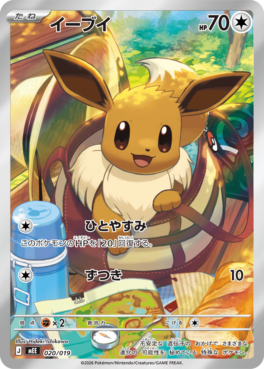 ポケモンカード抽選予約速報 on X: 