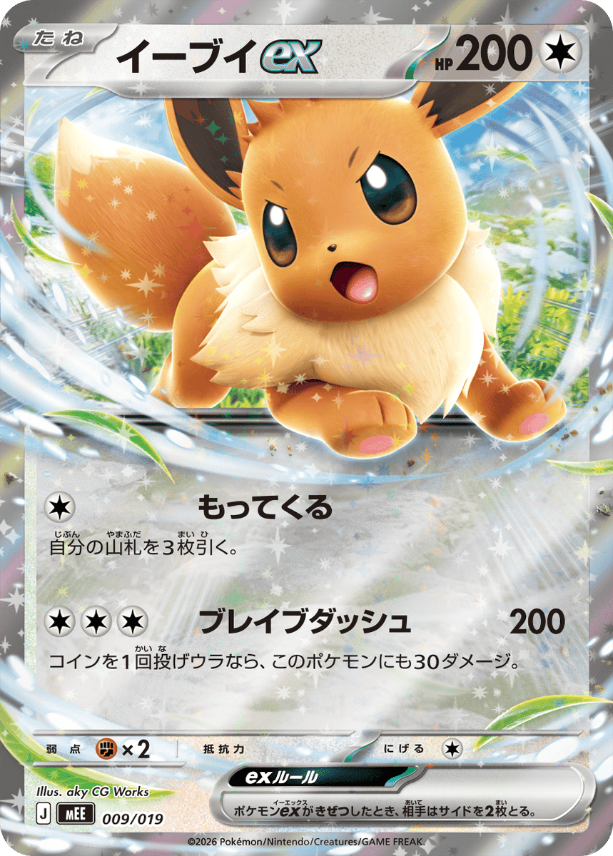 ポケモンカード抽選予約速報 on X: 